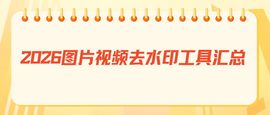 w-10.png