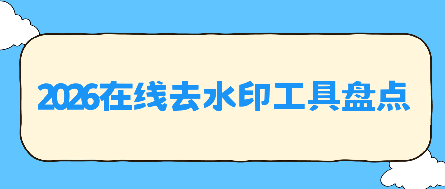 w-11.png