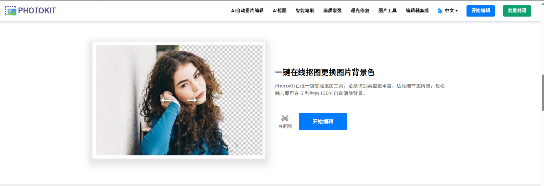 Photokit.png Photokit.png