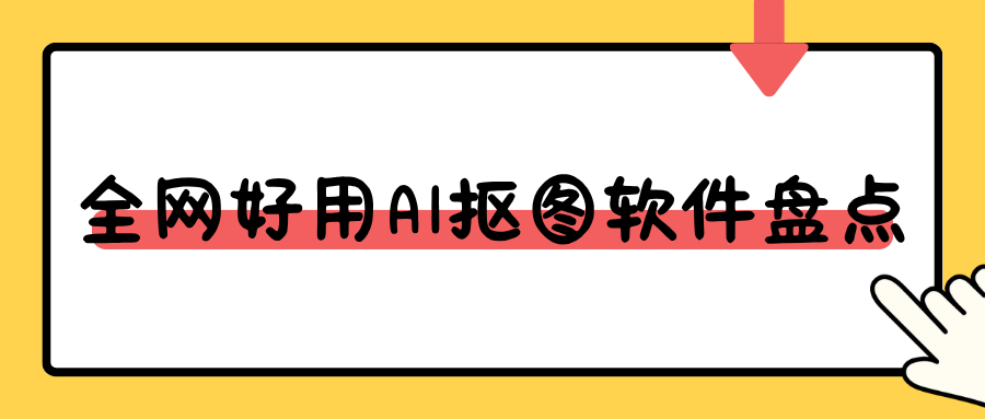 w-6.png w-6.png