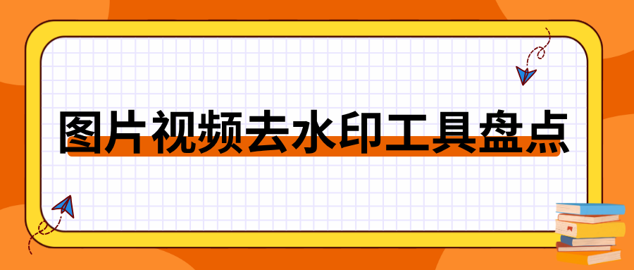 w-8.png