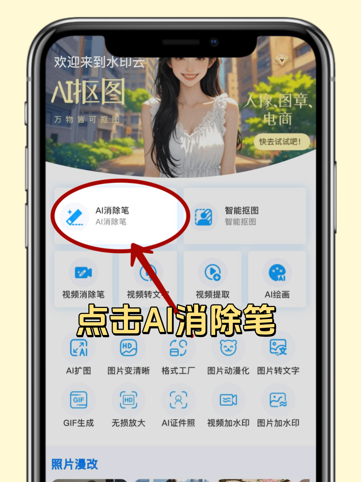 稿定设计-3 (2).png