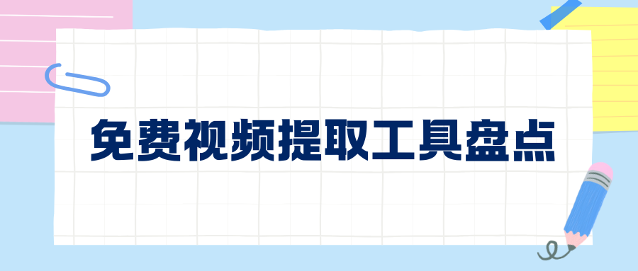 w-4.png w-4.png