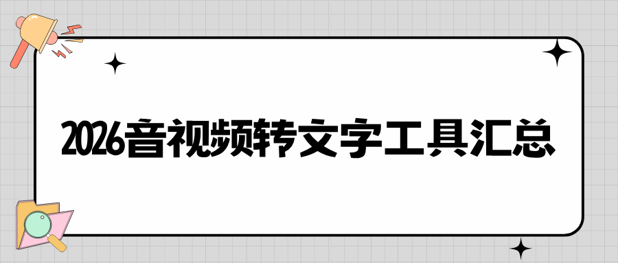 w-6.png w-6.png