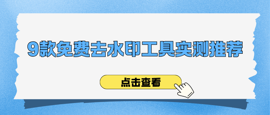w-3.png