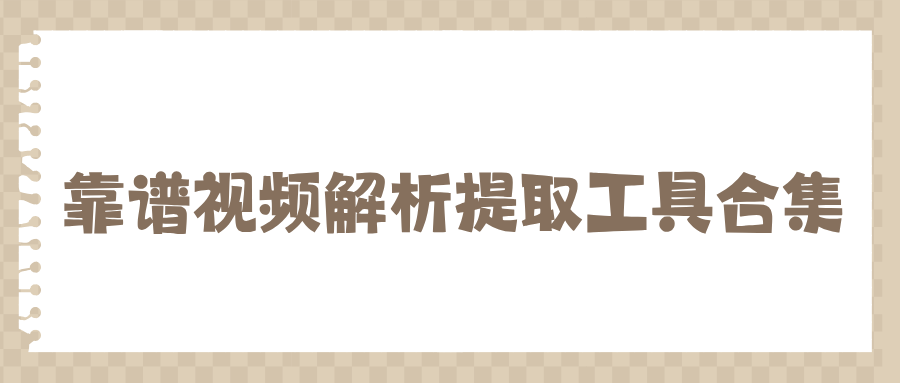 w-7.png