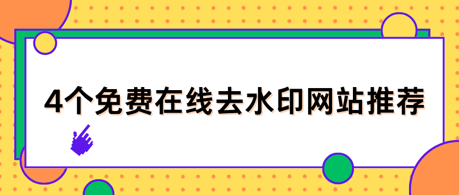 w-2.png
