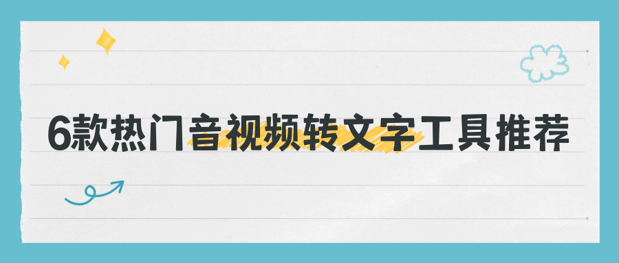 w-3.png w-3.png