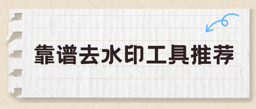 w-6.png
