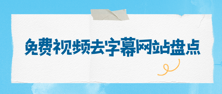 w-8.png