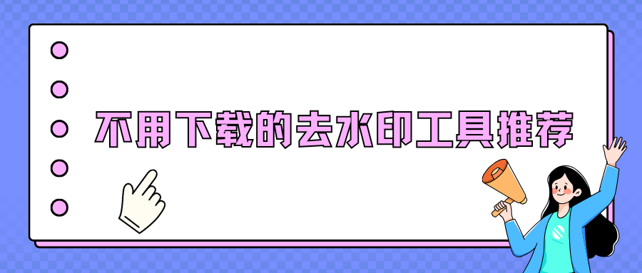 w-4.png