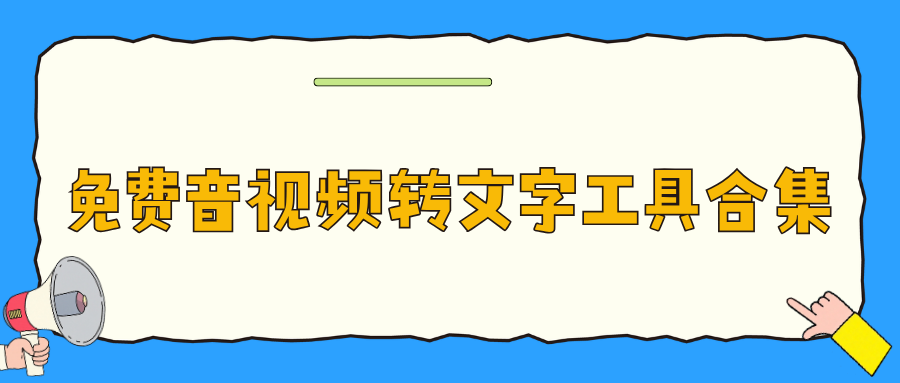 w-6.png