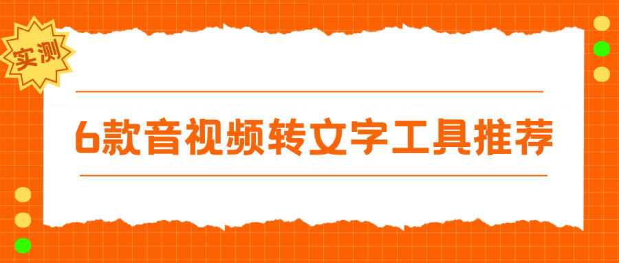 w-5.png