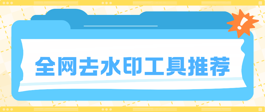 w-6.png