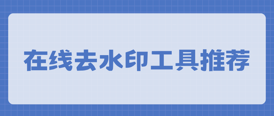 w-7.png
